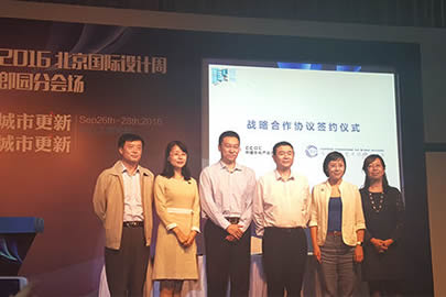 网知委，创意宝,维权,侵权,企业IP，商标,专利,版权