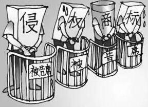 创意保护,专利申请,商标注册,商标代理,创意存证,知识产权,电子证据,电子存证