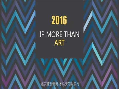 创意保护,专利申请,商标注册,商标代理,创意存证,知识产权,电子证据,电子存证
