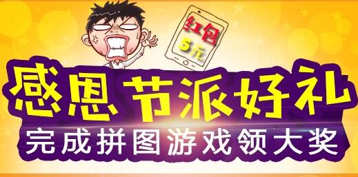 感恩节,创意宝送好礼