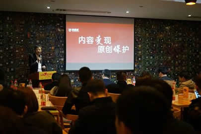 创意保护,专利申请,商标注册,商标代理,创意存证,知识产权,电子证据,电子存证