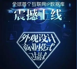 创意保护,专利申请,商标注册,商标代理,创意存证,知识产权,电子证据,电子存证