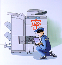 防御性公开,企业技术秘密,技术秘密,版权公示,创意宝,IP数据库,创意宝数据库