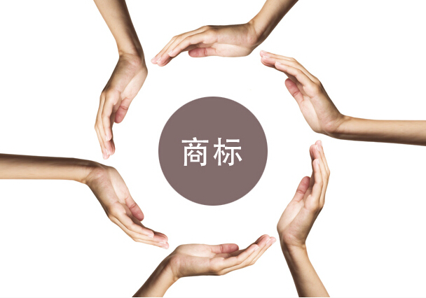 创意保护,商标注册入口,商标注册,注册商标,商标代理