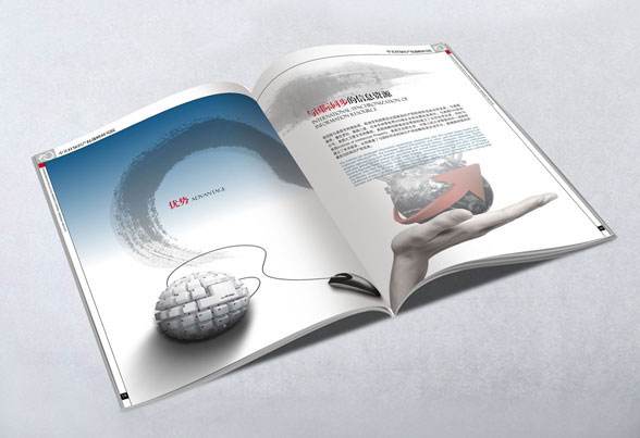 中关村知识产权帮扶计划