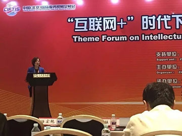 创意保护,专利申请,商标注册,商标代理,创意存证,知识产权,商标,专利