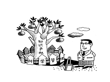 创意保护,专利申请,商标注册,商标代理,创意存证,知识产权,电子证据,电子存证