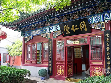 创意保护,专利申请,商标注册,商标代理,创意存证,知识产权,老字号,电子存证