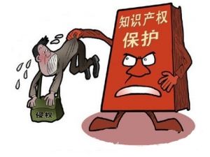创意保护,专利申请,商标注册,商标代理,创意存证,知识产权,电子证据,电子存证
