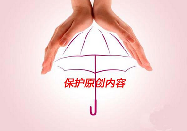 创意保护,专利申请,商标注册,商标代理,创意存证,知识产权,电子证据,电子存证