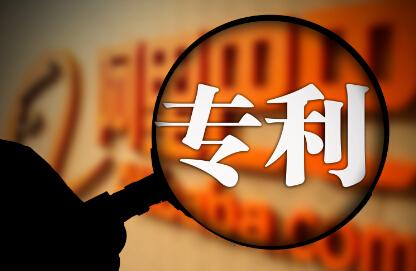 专利,专利申请,专利交易,专利代理,专利收购,创意宝,知识产权,北京专利代理