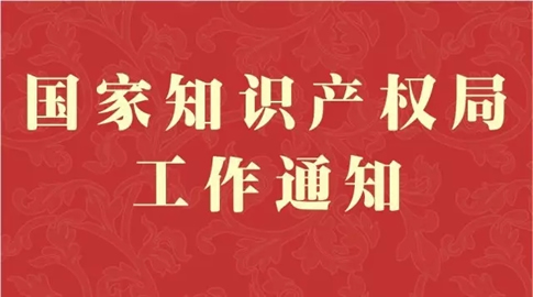 创意保护,专利申请,商标注册,商标代理,创意存证,知识产权,电子证据,电子存证