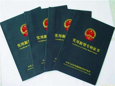 创意保护,专利申请,商标注册,商标代理,创意存证,知识产权,电子证据,电子存证