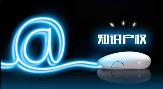 创意保护,专利申请,商标注册,商标代理,创意存证,知识产权,商标,专利