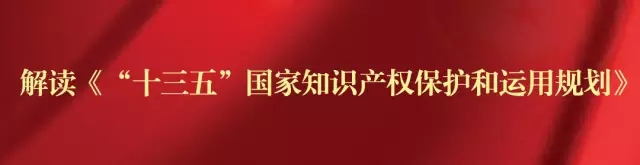 知识产权,创意保护,电子证据,专利,发明专利,实用新型专利,专利申请