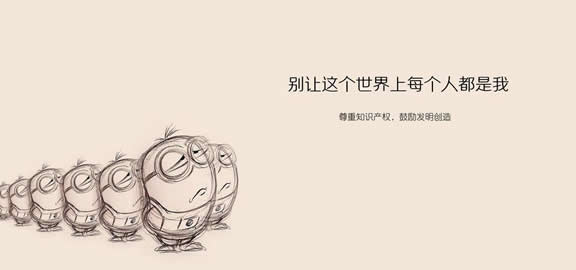 知识产权首善之区建设,知识产权保护