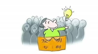 创意保护,专利申请,商标注册,商标代理,创意存证,知识产权,电子证据,电子存证