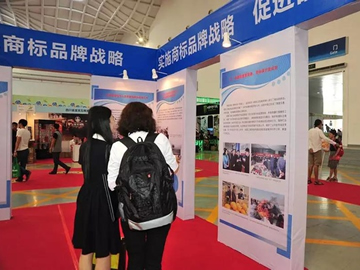 国际商标品牌节,中华商标协会,商标注册,商标代理,创意存证,知识产权,电子证据,电子存证