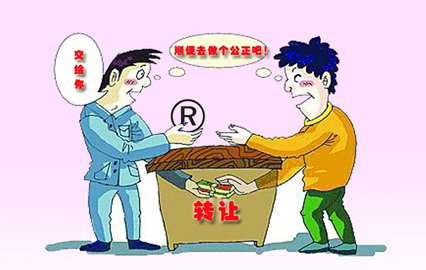 商标,商标代理,商标转让,北京商标代理,商标注册,注册商标,商标转让服务机构,创意宝