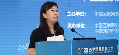 源创云，创意宝，知识产权，互联网大会