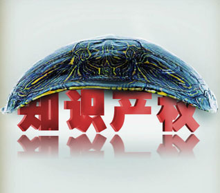 创意保护,专利申请,商标注册,商标代理,创意存证,知识产权,电子证据,电子存证
